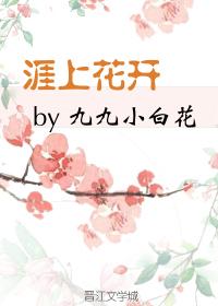 Blossoms