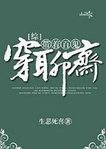 [Comprehensive] Traveling through Liaozhai with a hundred ghosts