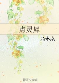 Consonance