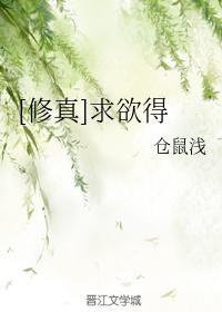 [Cultivation] Seek what you want