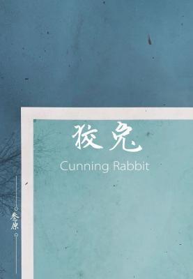 cunning rabbit