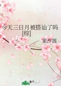 Did Sanriyue get approached today [comprehensive]