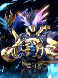 Douluo: I am Evol