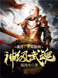 Douluo: Unlimited lottery system