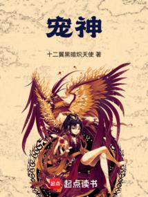 God of Pets