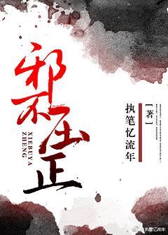 Hidden Man [Transmigration Book]