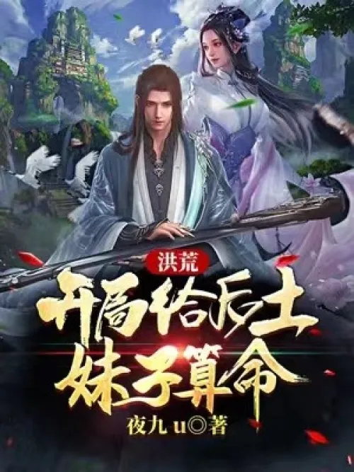 Hong Hoang: Start telling Hau Tho's fate