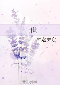 Issei