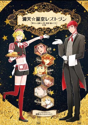 【Ji Lai】Legend of Red Gold
