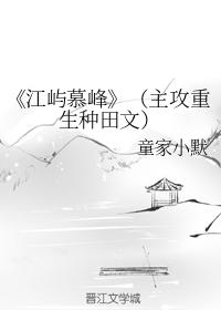 Jiangyu Mufeng