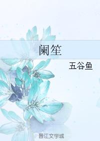 Lan Sheng