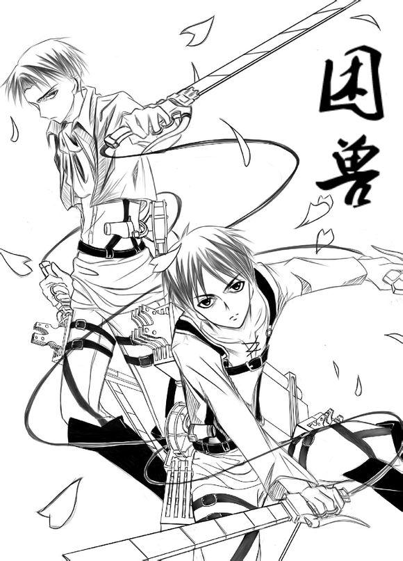 [Liai] Trapped beast