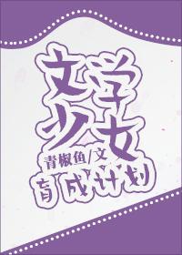 Literary Girls Nurturing Program