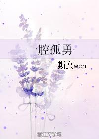 lonely