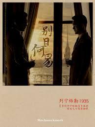 【Lou Cheng】 How easy is another day