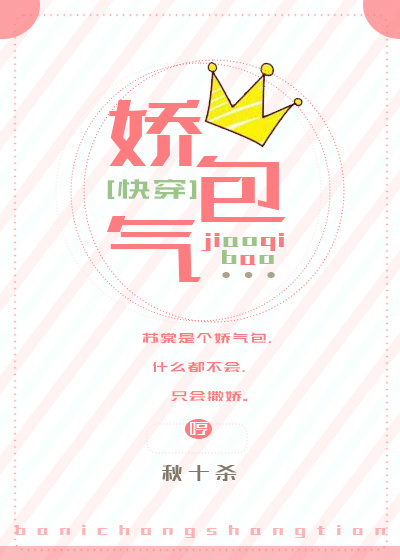 Lovable Package