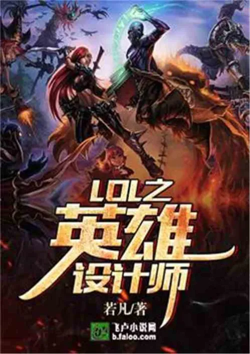 Moba Hero Designer