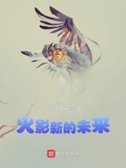 naruto new future