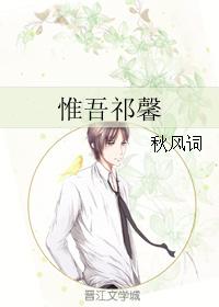 only my Qi Xin