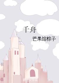 Qianzhou