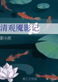 Qingguan Nightmare Shadow