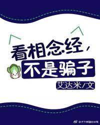 Read the scriptures, not a liar