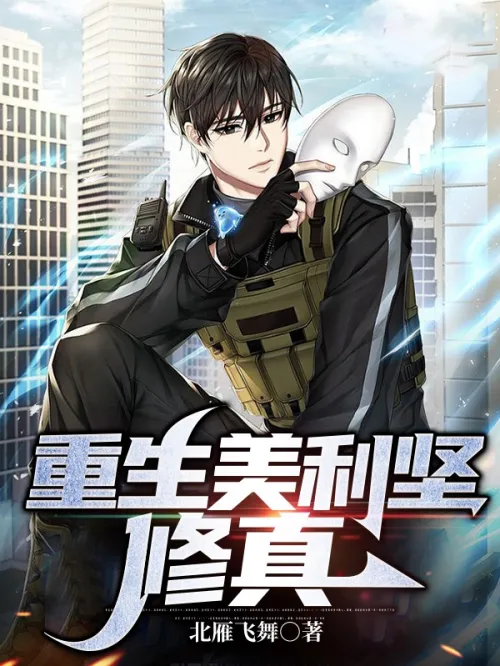 Rebirth of American Cultivation