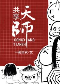 Sharing Tianshi APP