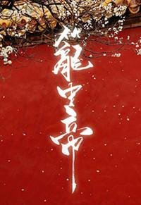 Suo Diling