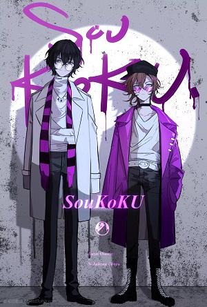 【Taizhong】Possible night