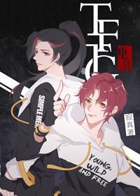 TFTG[E-sports]