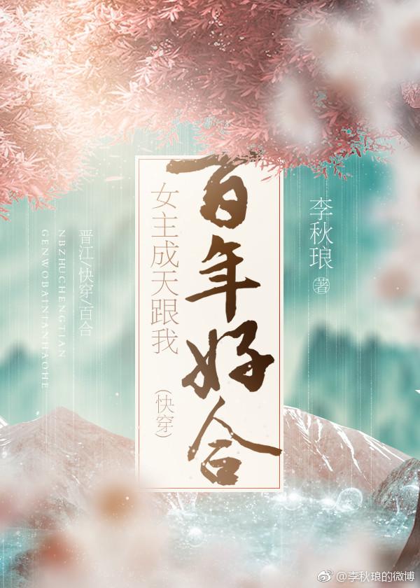 The heroine has been with me for a hundred years