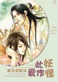The wind blows the plum blossoms over Guanshan