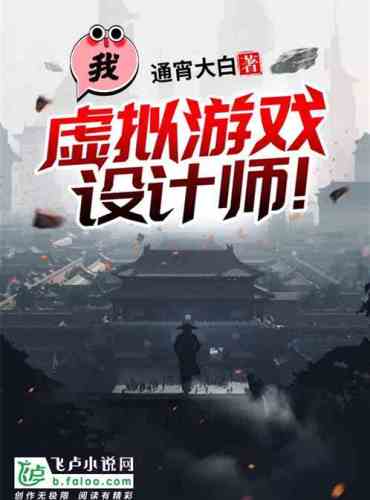 Virtual game development: I started by making Genshin Impact
