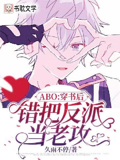 [Wearing the Book] After being targeted by the top school grass