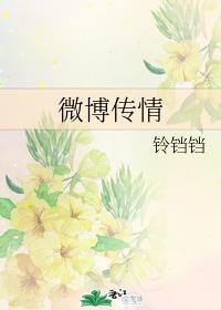 Weibo teaser