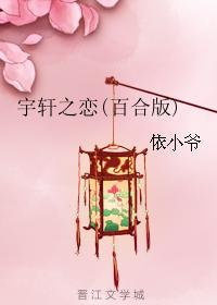 Yuxuan's Love