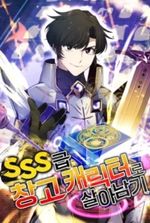 Surviving With An Sss Rank Inventory